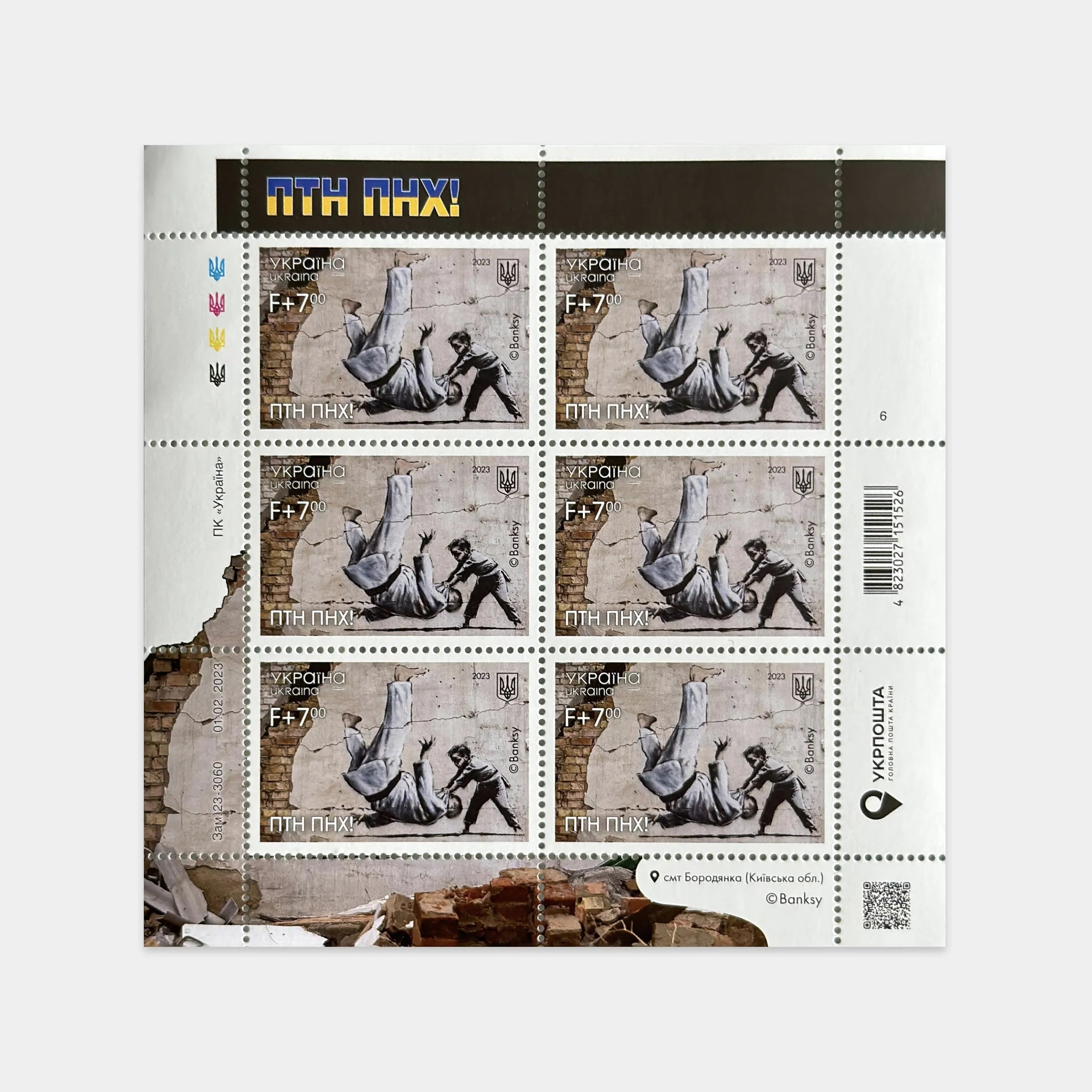 Go F**k Yourself Stamps